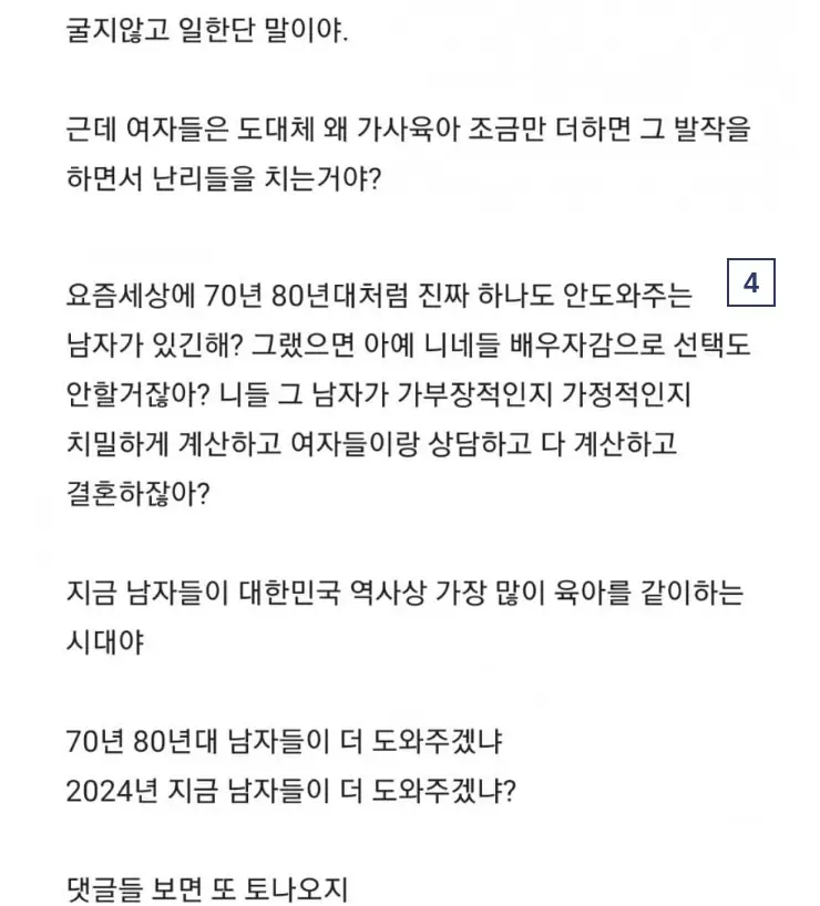 Q여자들의_10