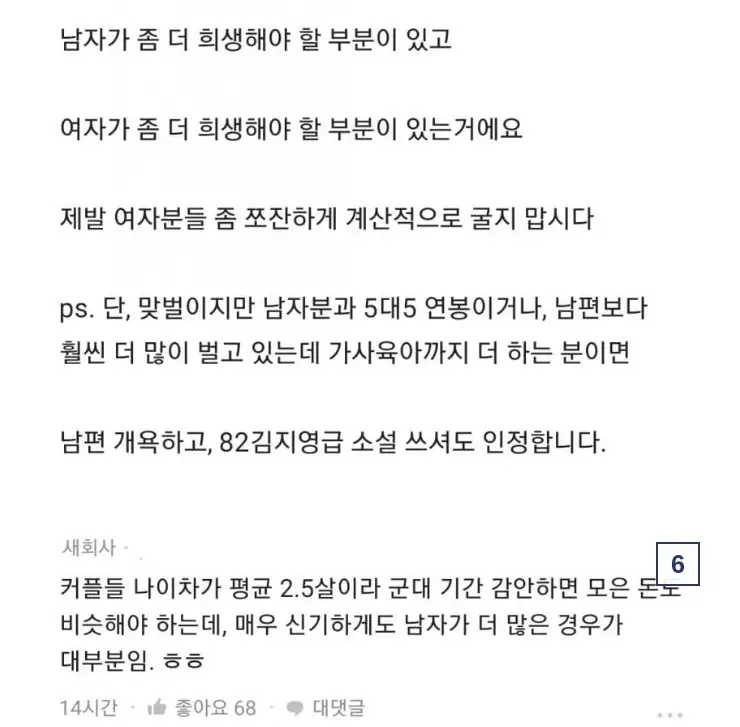 Q여자들의_14