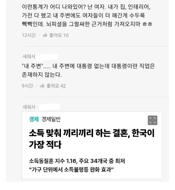 Q여자들의_16