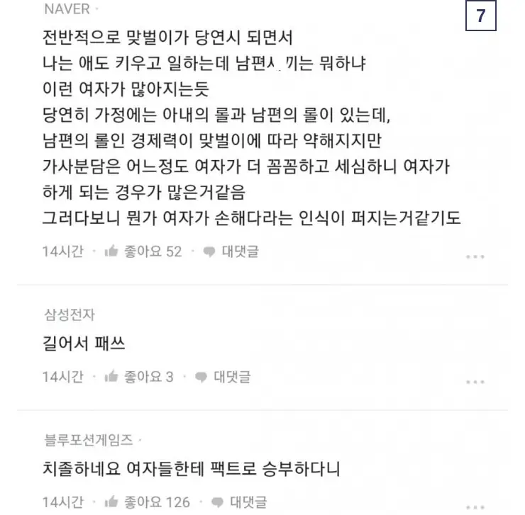 Q여자들의_18