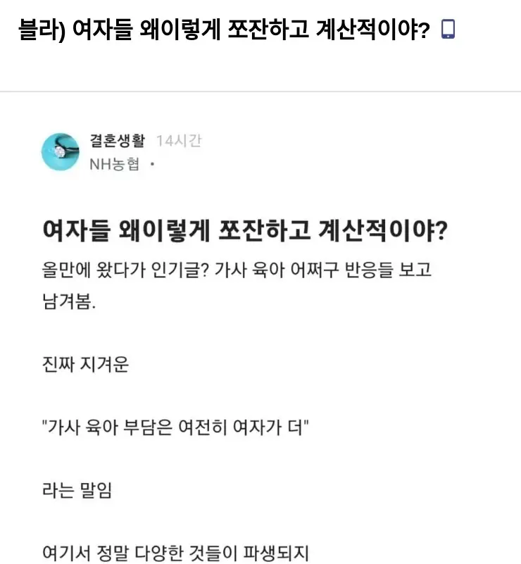 Q여자들의_2