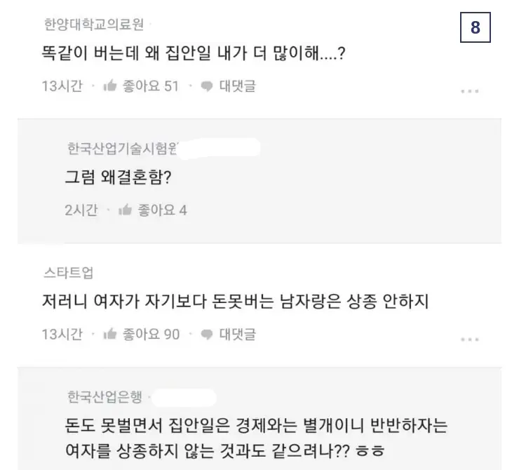 Q여자들의_20