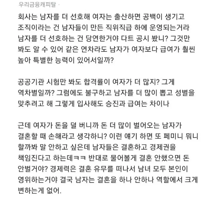 Q여자들의_24