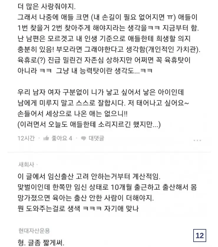 Q여자들의_28