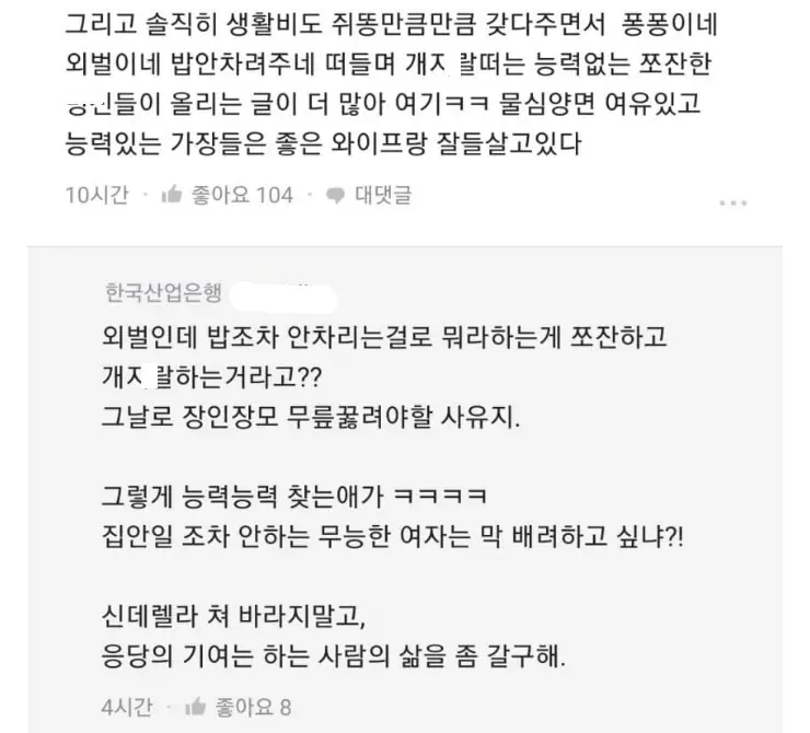 Q여자들의_30