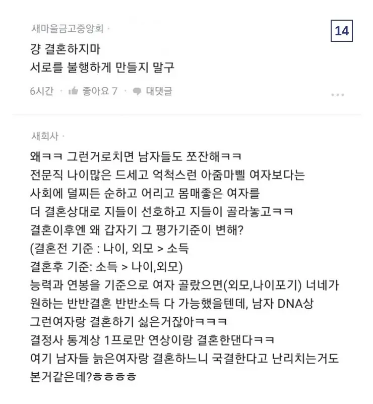 Q여자들의_34