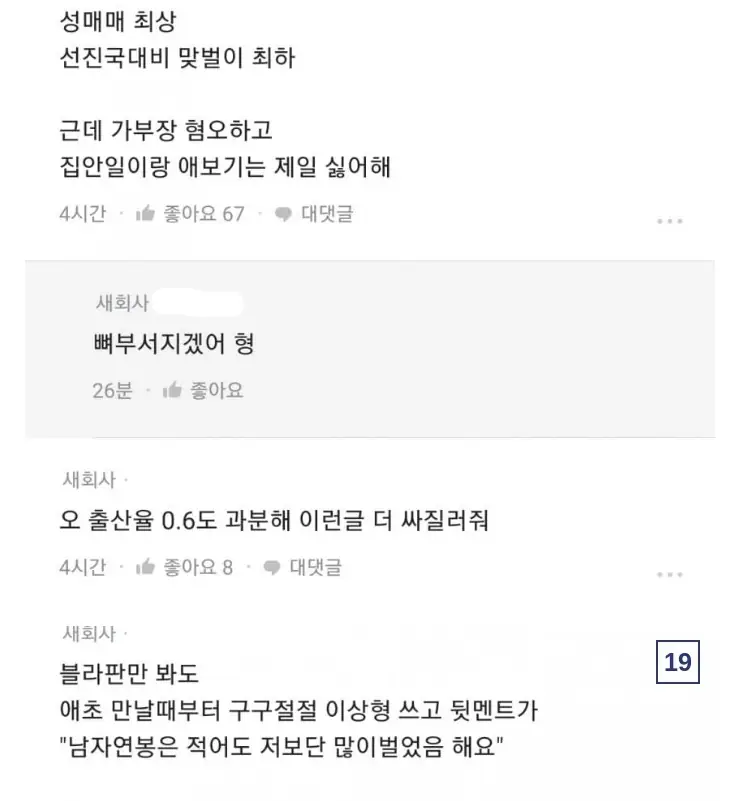 Q여자들의_44