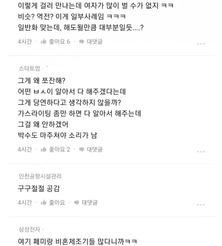 Q여자들의_46