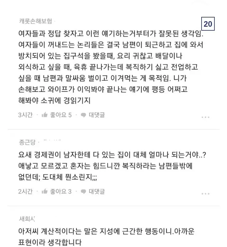 Q여자들의_48