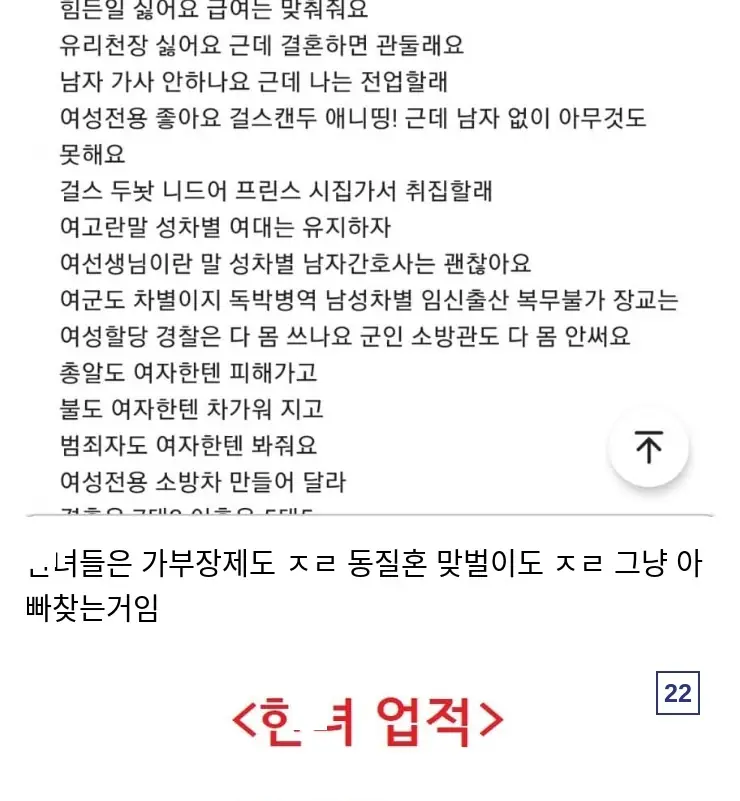 Q여자들의_52