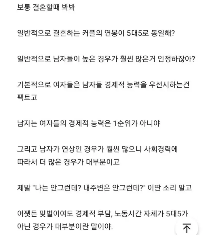 Q여자들의_6