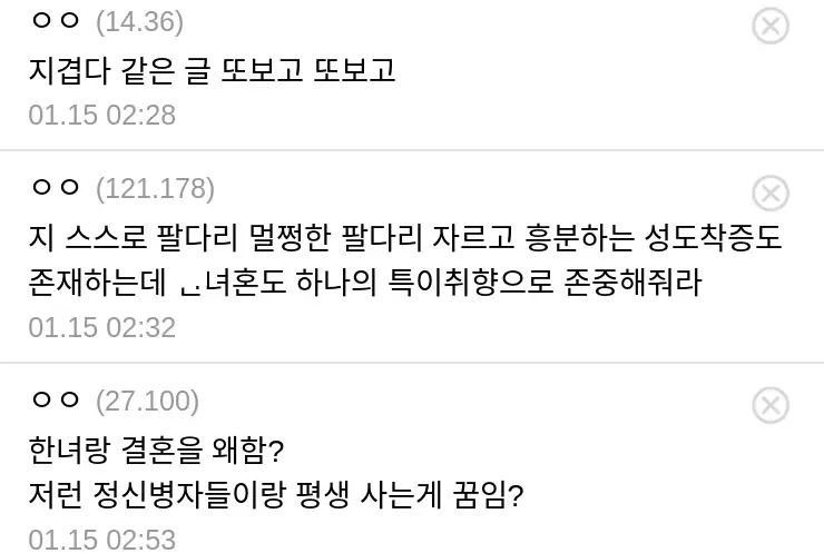 Q여자들의_78