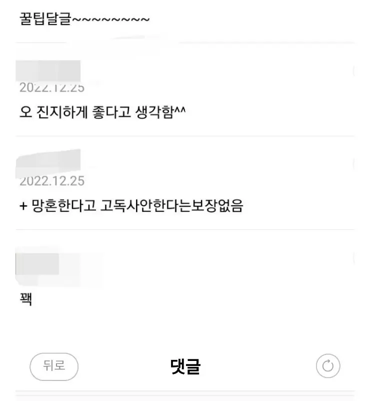 G노후_8