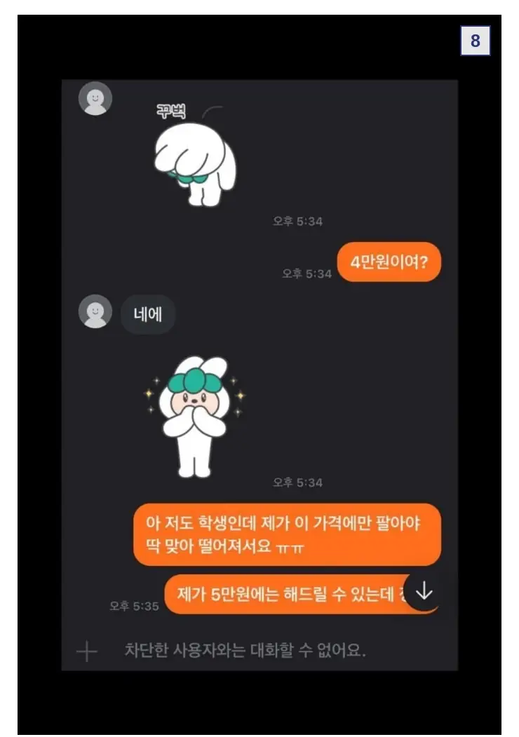 I시간이_12