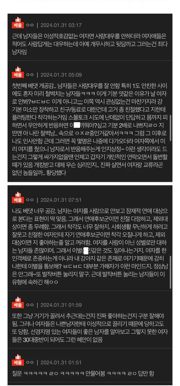 K남자가_10