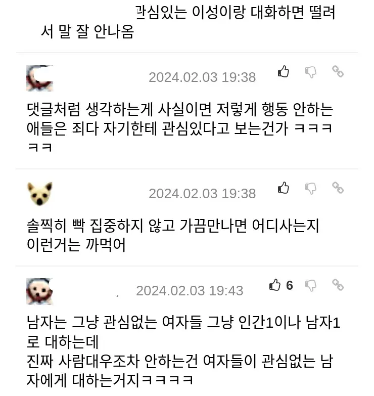 K남자가_22