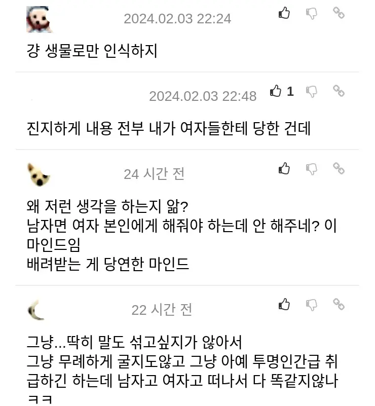 K남자가_32