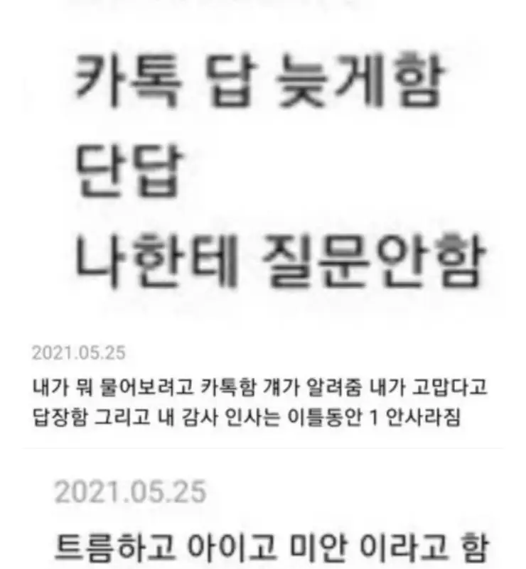 K남자가_8