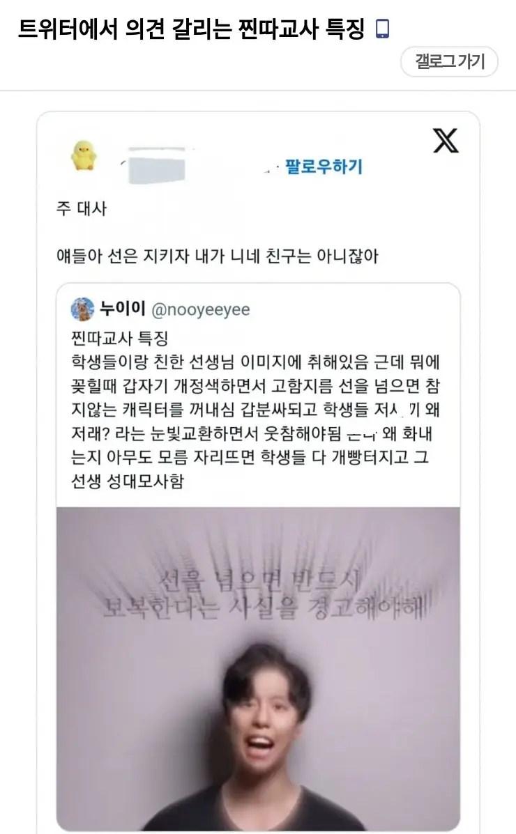 R트위터에서_2