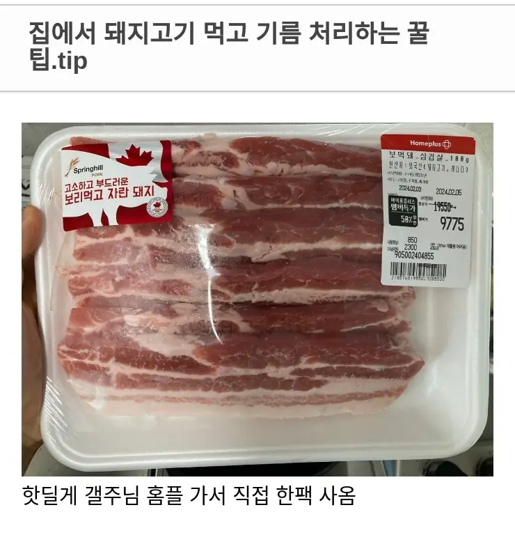 S집에서_2