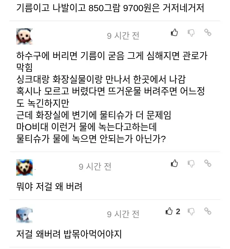 S집에서_28