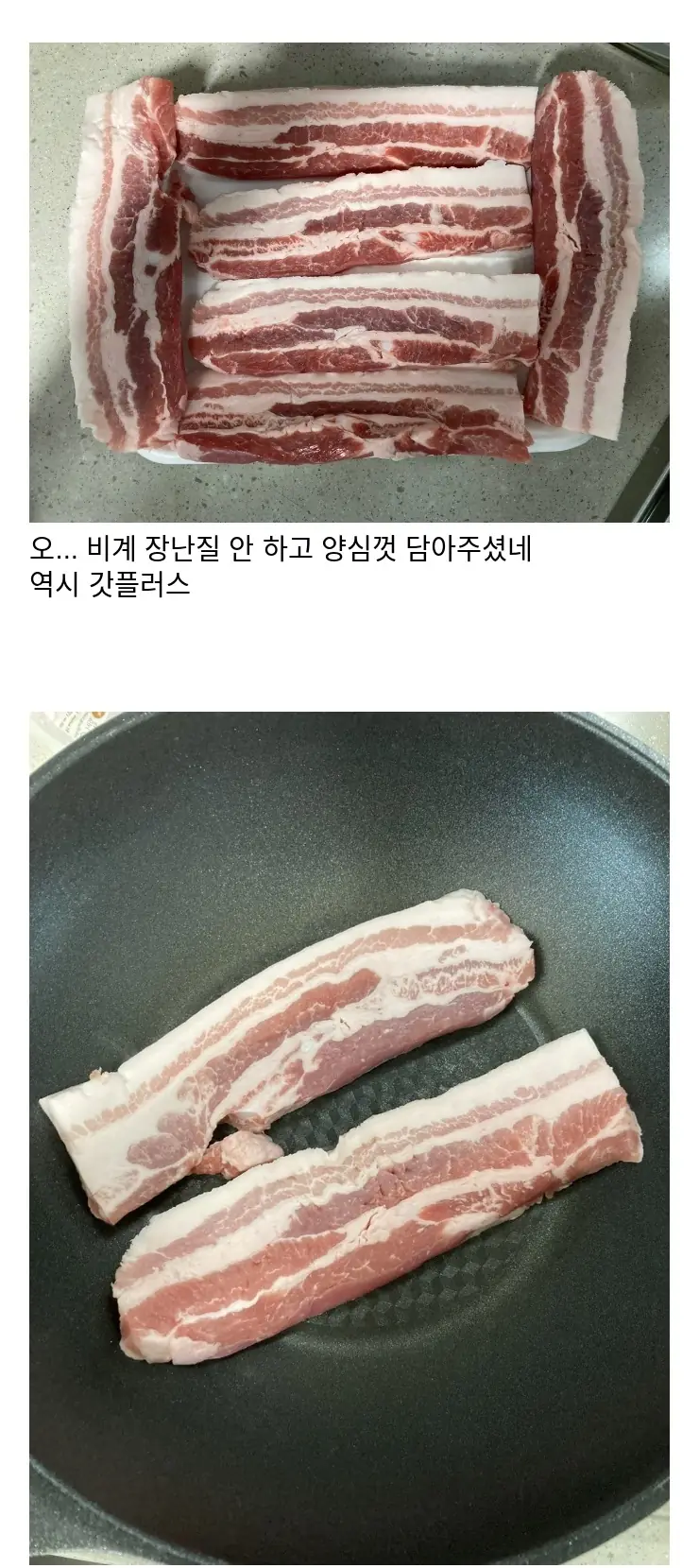 S집에서_4