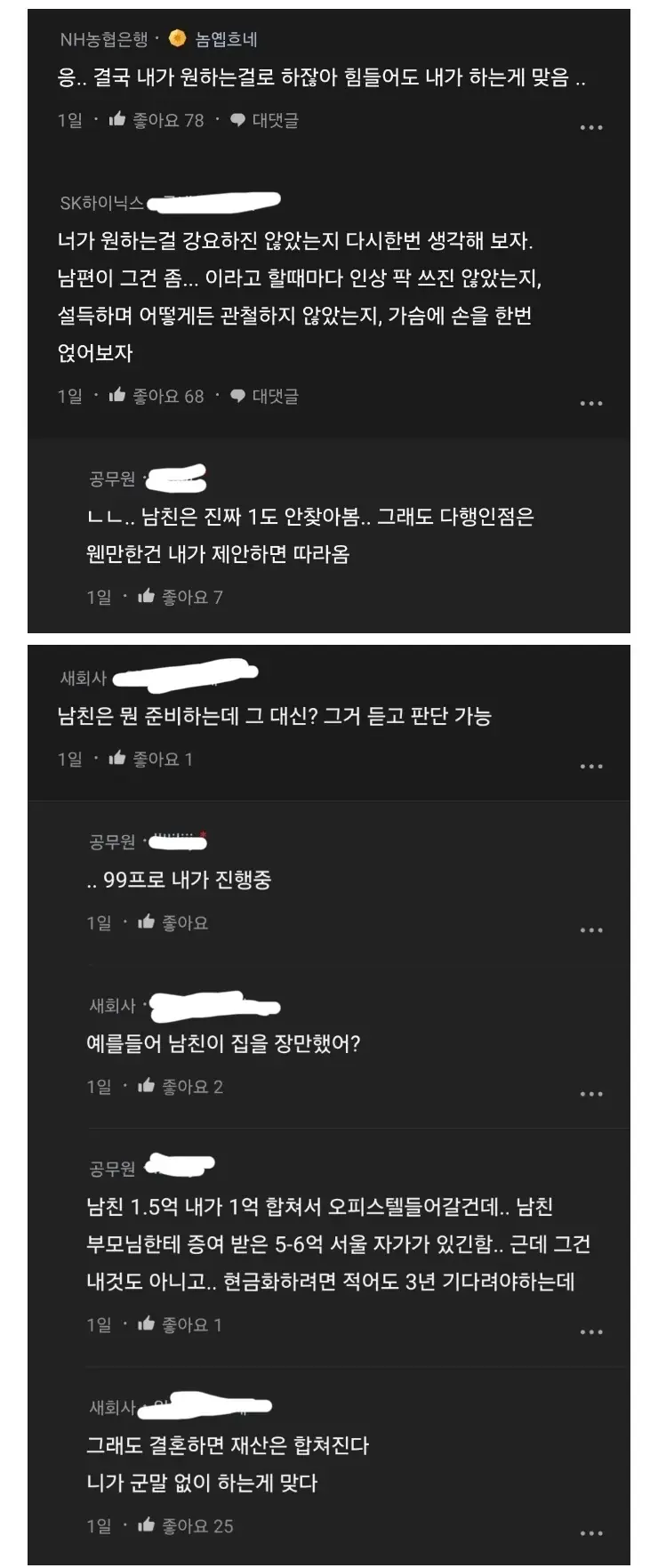 S원래9172_4