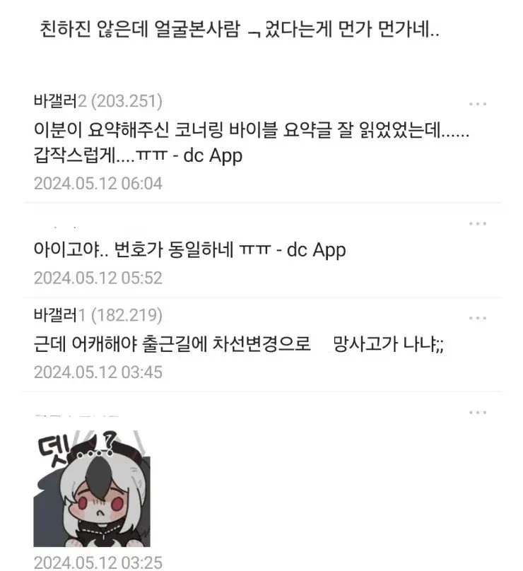 @바이크갤러리5589_10