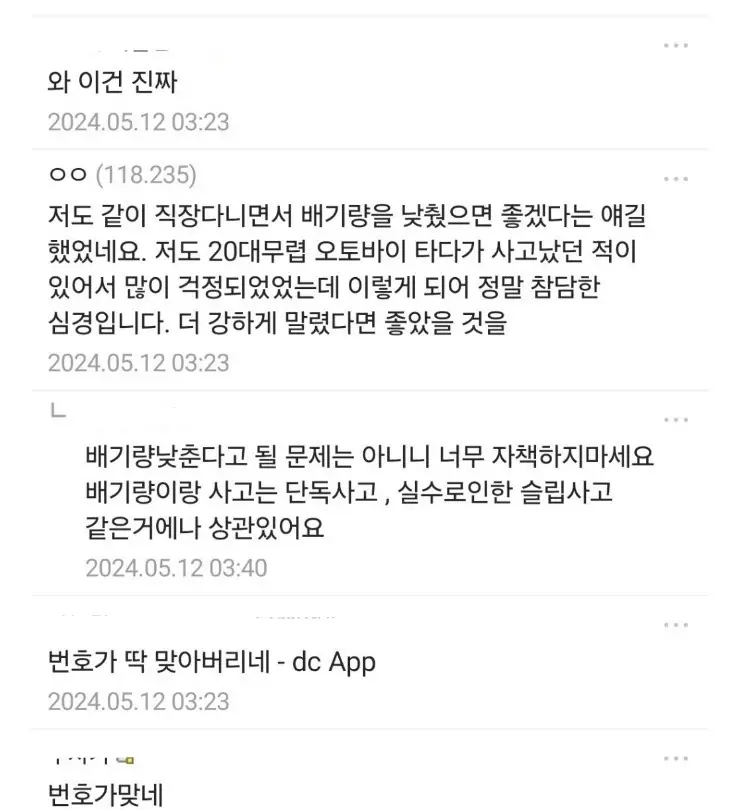 @바이크갤러리5589_12