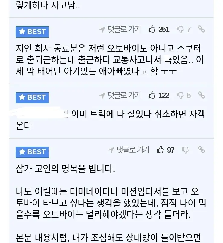 @바이크갤러리5589_20