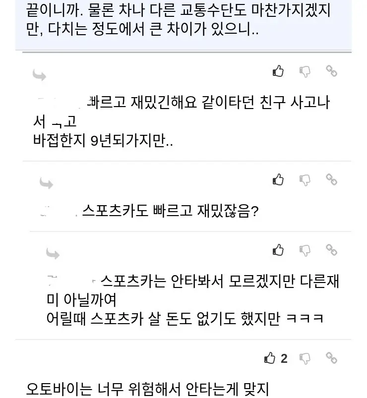 @바이크갤러리5589_22