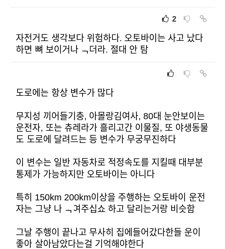 @바이크갤러리5589_24