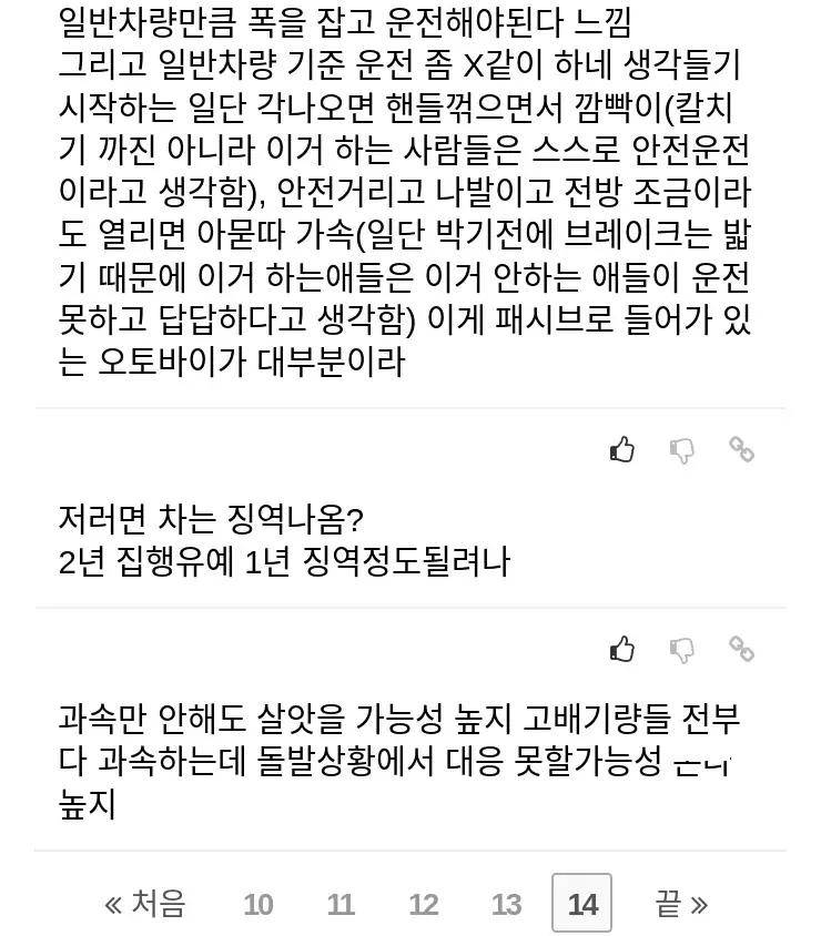 @바이크갤러리5589_28