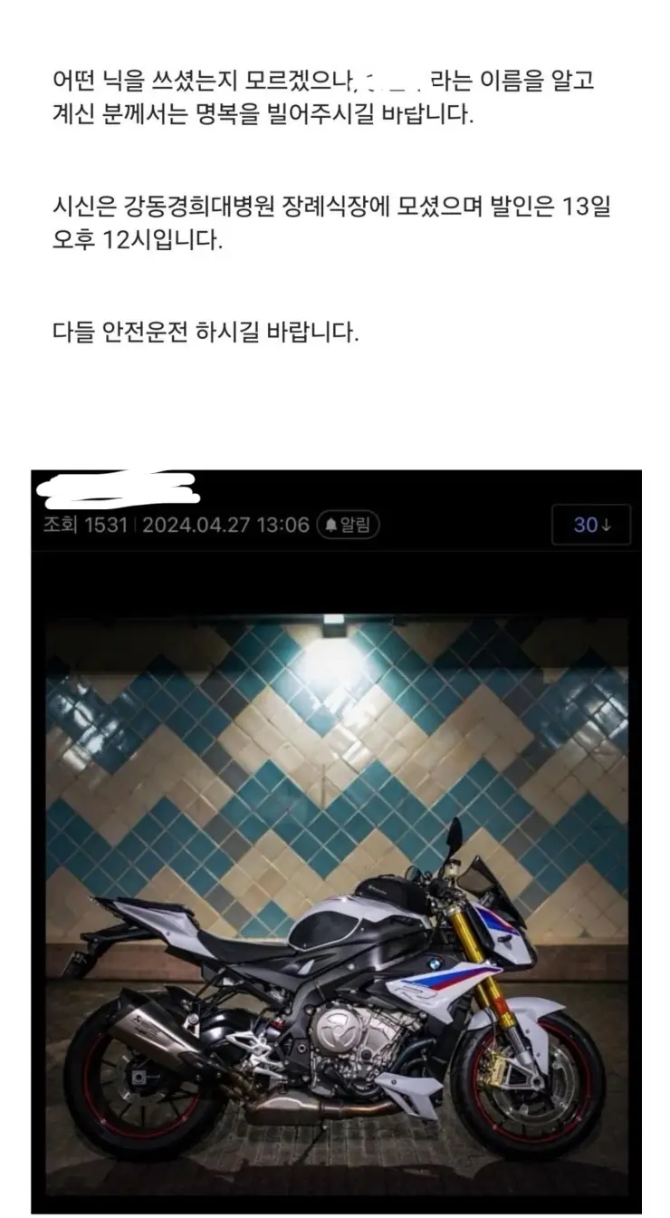 @바이크갤러리5589_4