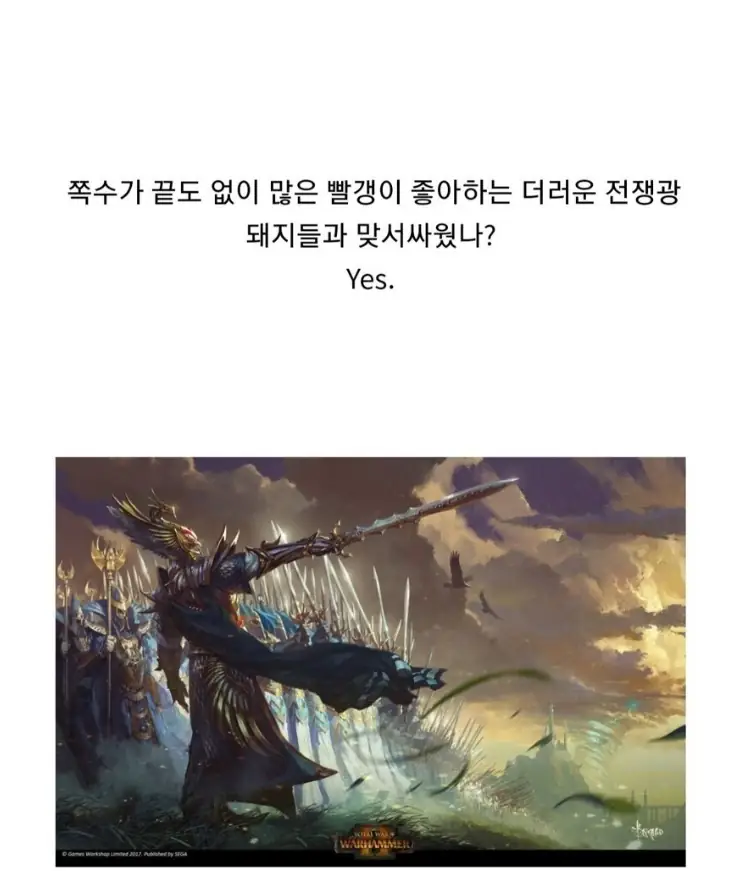 E드워프족이다3222_12