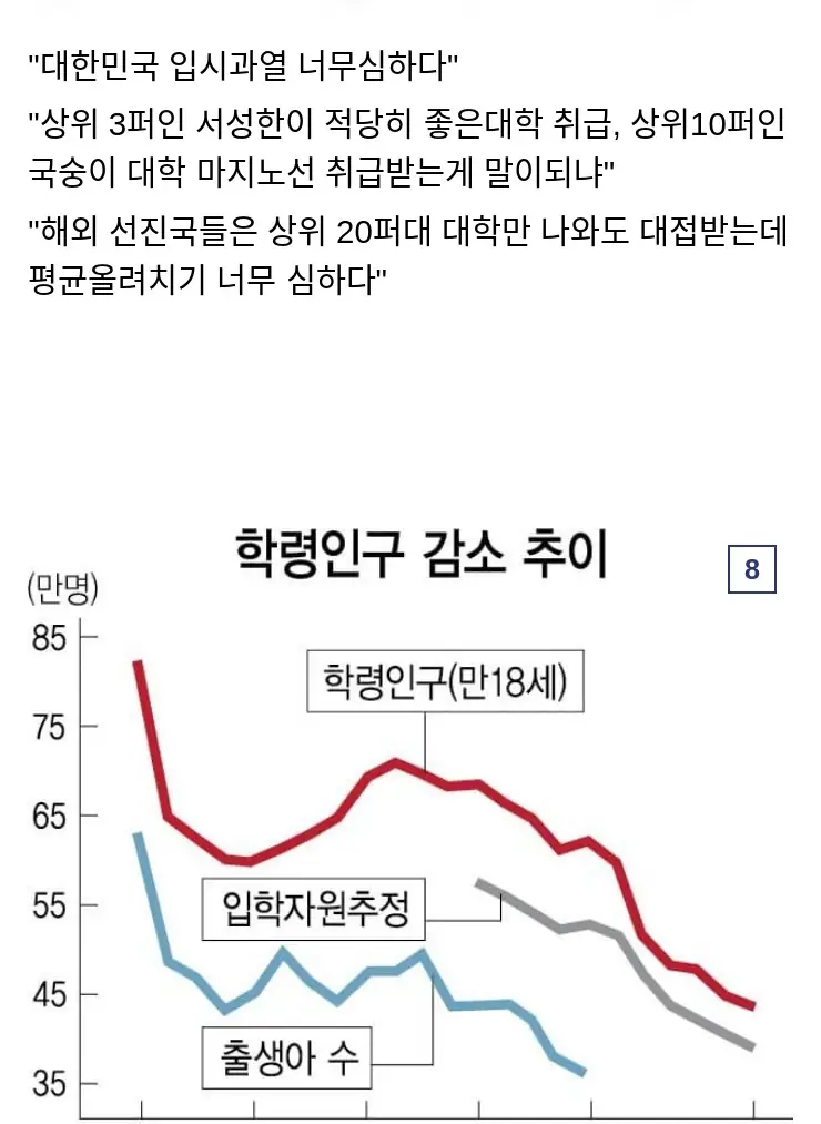 G우리나라가4089_14