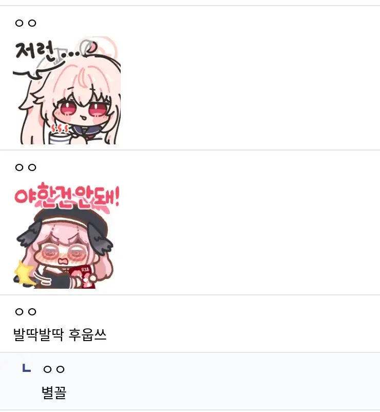 H레전드3829_16