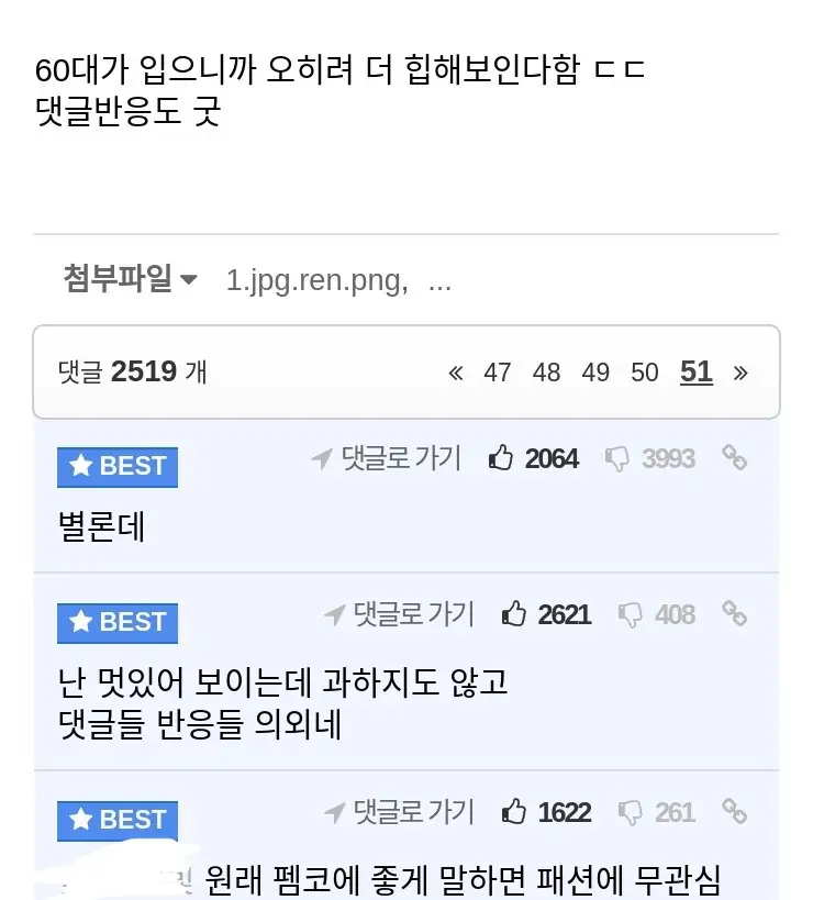 K입는게7540_30