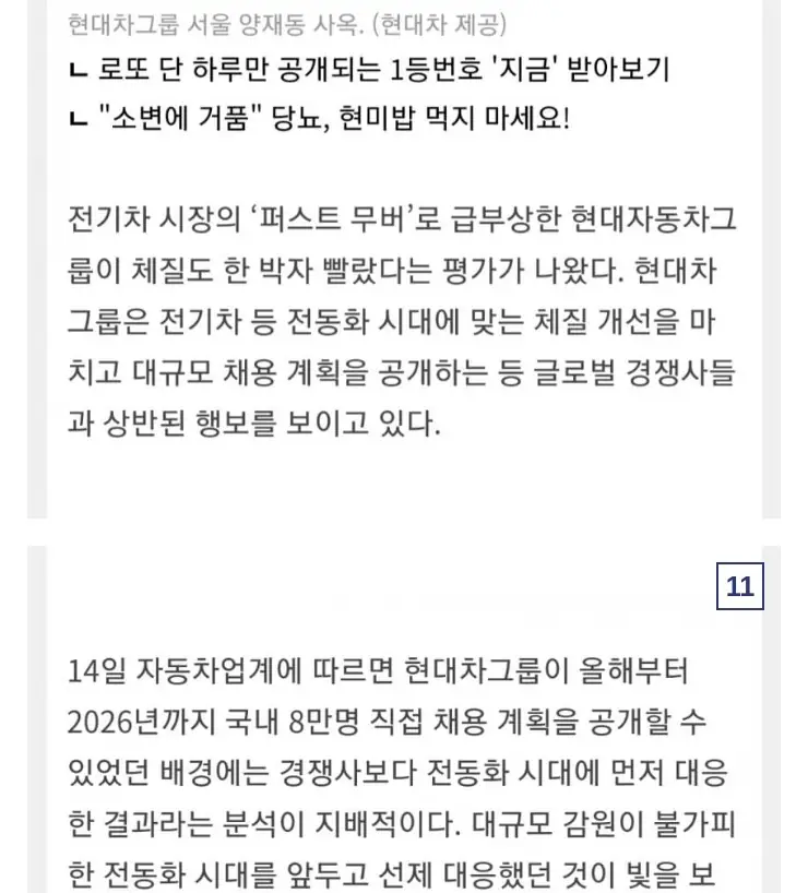 L인터넷에서8931_42