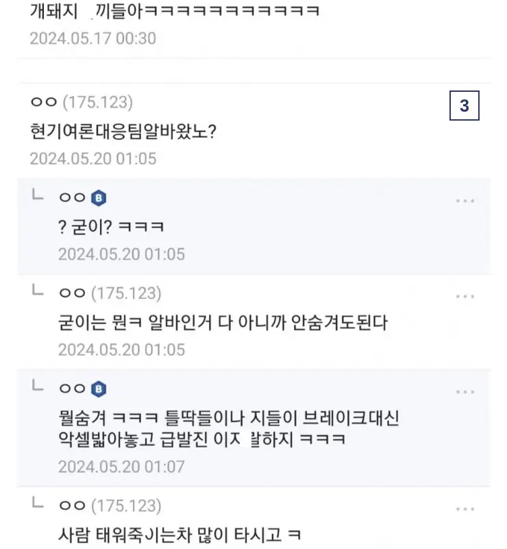 L인터넷에서8931_6