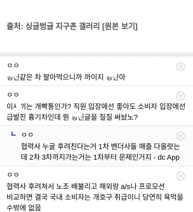 L인터넷에서8931_72