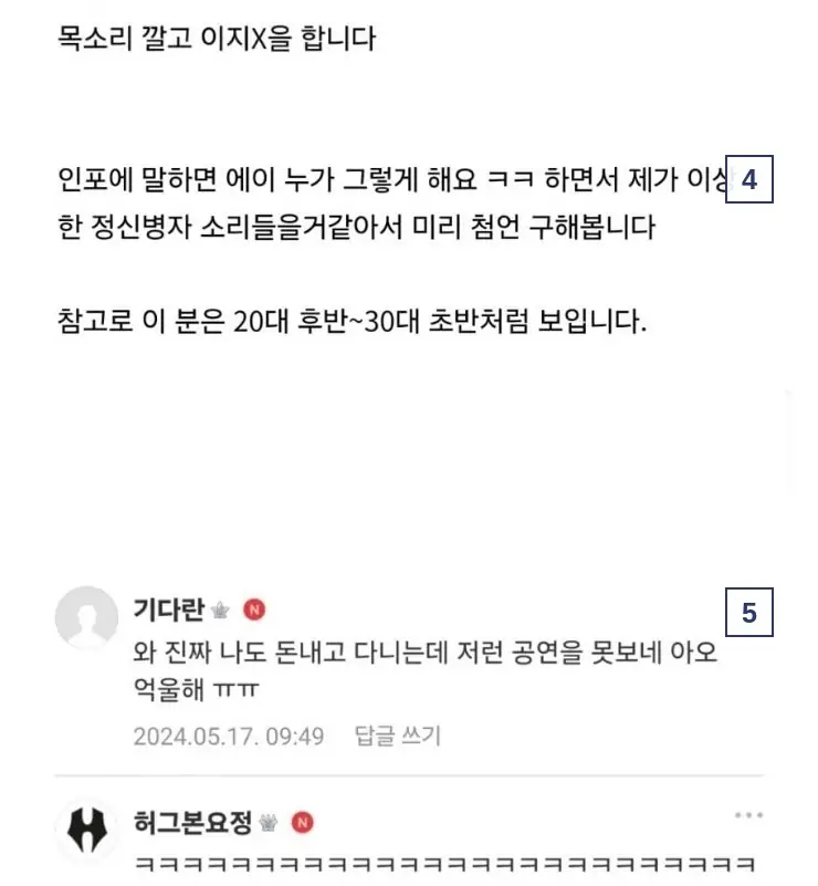 T헬스장에서4356_10