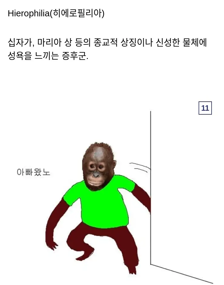 W초월하는2417_22