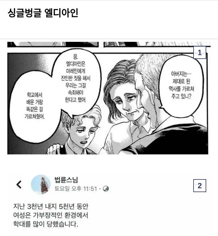 X엘디아인7947_2