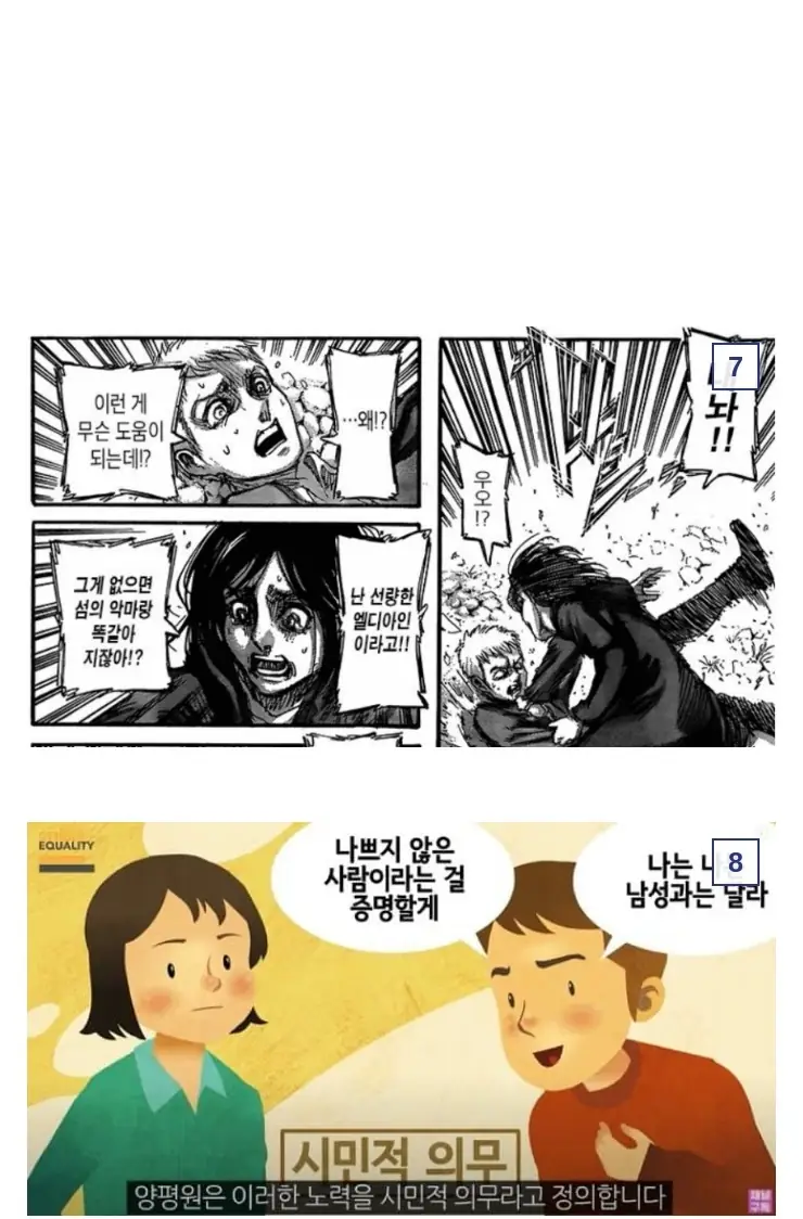 X엘디아인7947_20