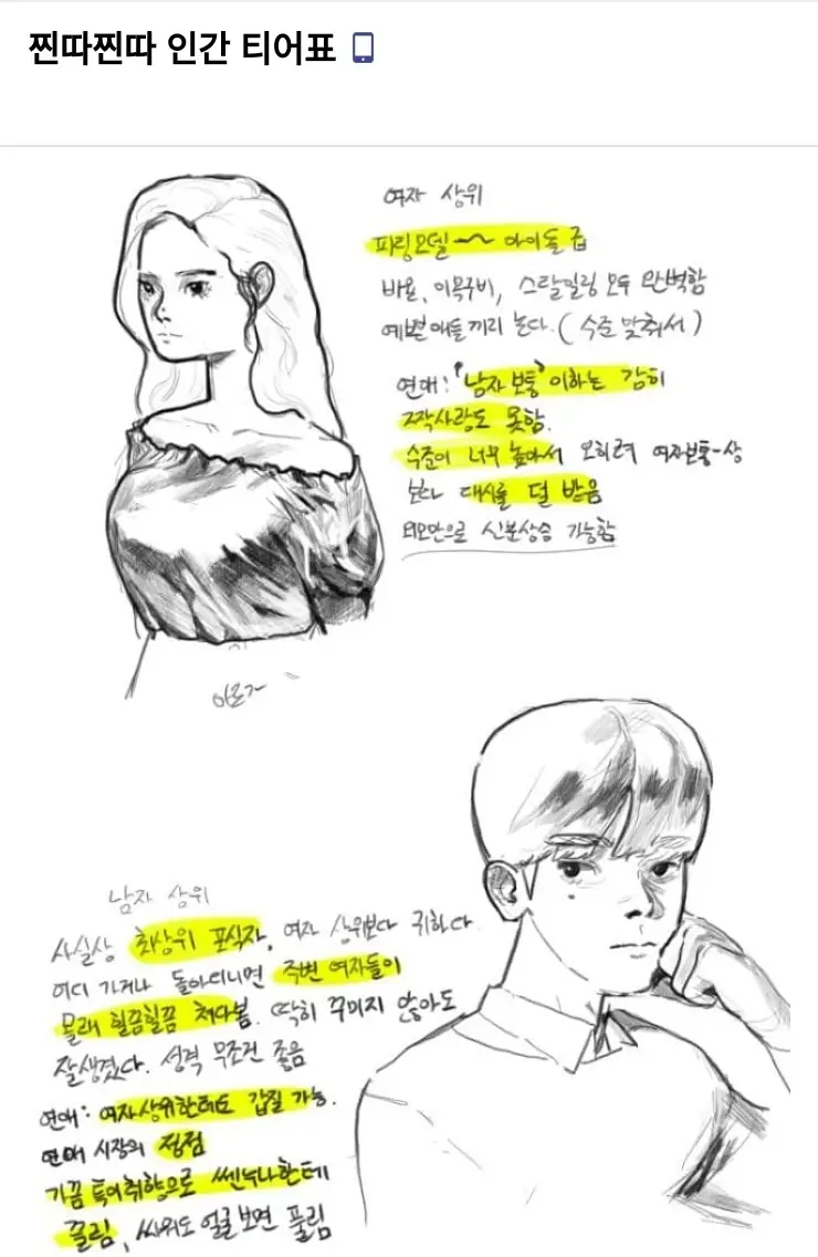 D인간6071_2