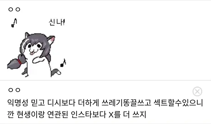 N의외로1278_34