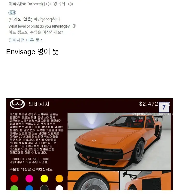 OGTA5에서2860_8