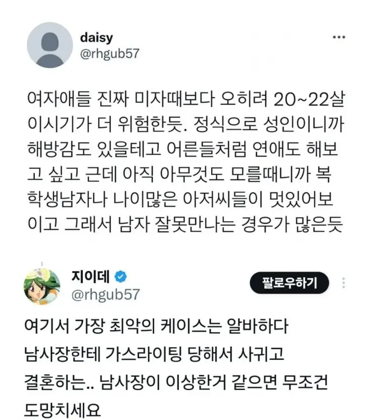 O미자때보다373_4