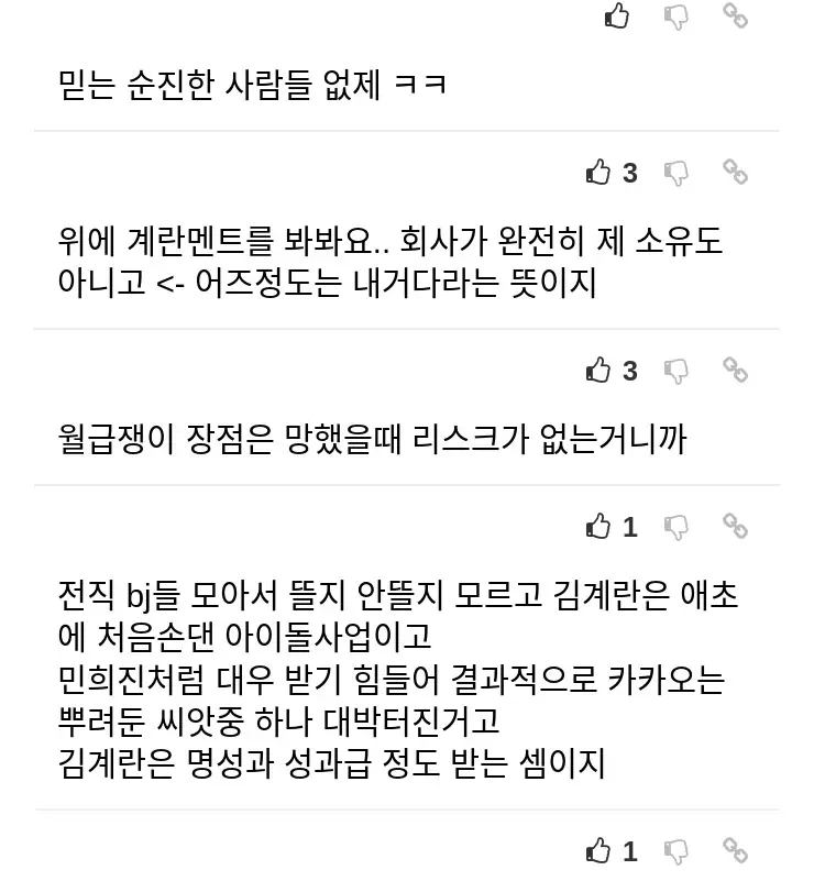 O벌어들인7930_20